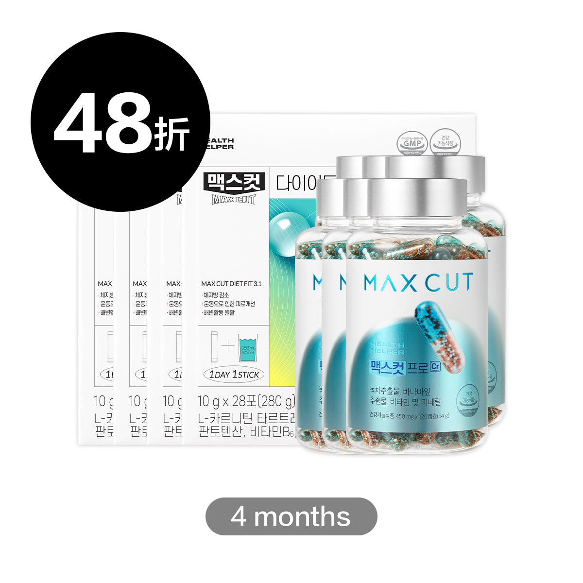 劉力穎 ✕ MAXCUT ❮四個月份量❯ 小綠水28入*4盒   + 阻脂膠囊Cr 120入*6盒