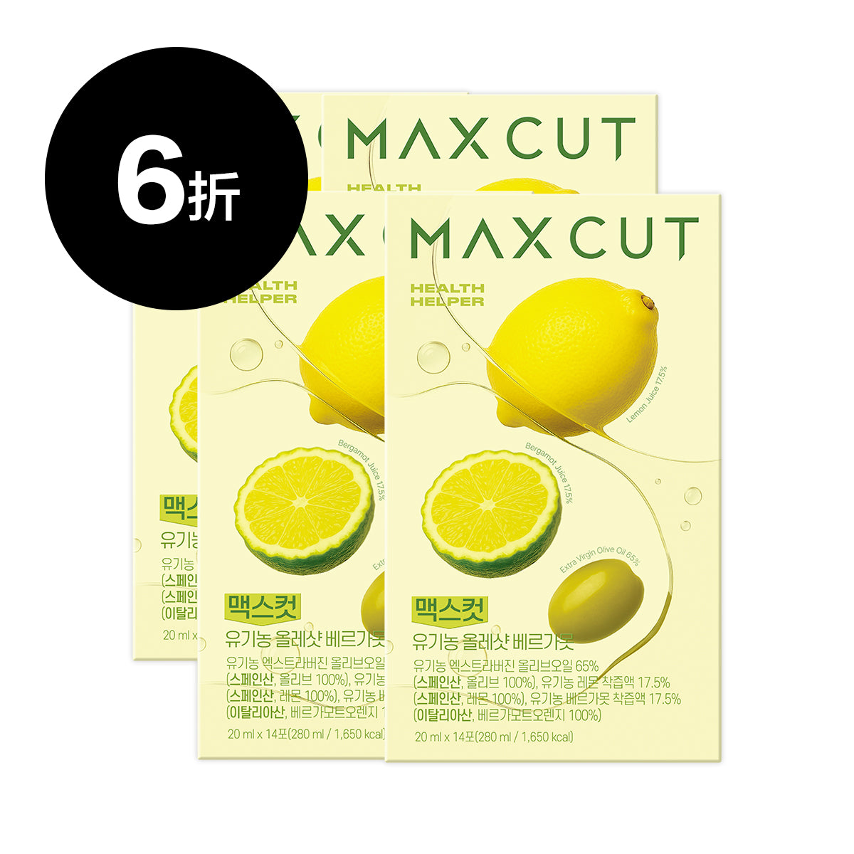 小象 ✖ MAXCUT 佛手柑橙萃檸檬橄欖油14入* 4盒