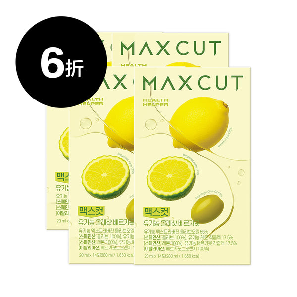 小象 ✖ MAXCUT 佛手柑橙萃檸檬橄欖油14入* 4盒
