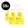 호호 ✖ MAXCUT 小黃水23入* 4盒