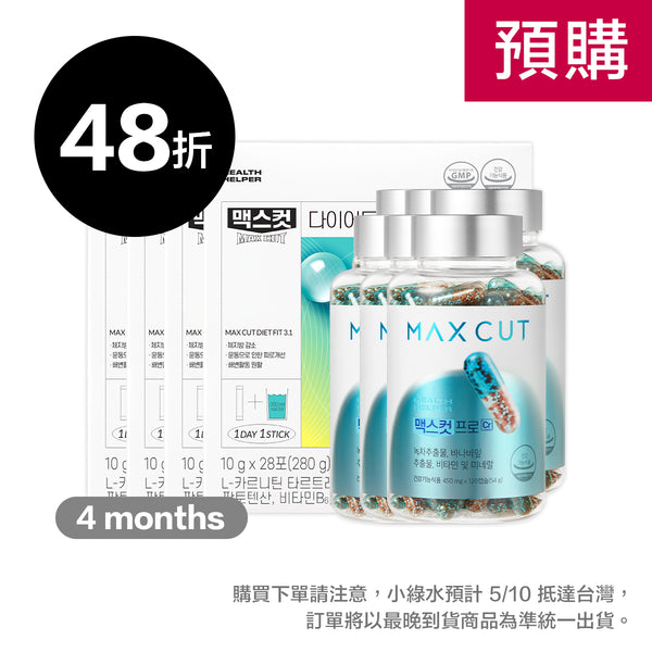 崔咪 X MaxCut ❮預購❯ 小綠水 28入 * 4盒 + 阻脂膠囊Cr 120顆*6盒 (四個月)