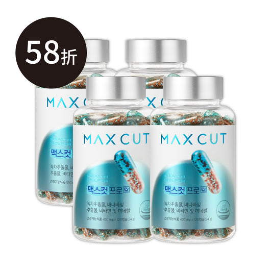 崔咪 × ᴍᴀxᴄᴜᴛ 阻脂膠囊Cr 120入* 4盒