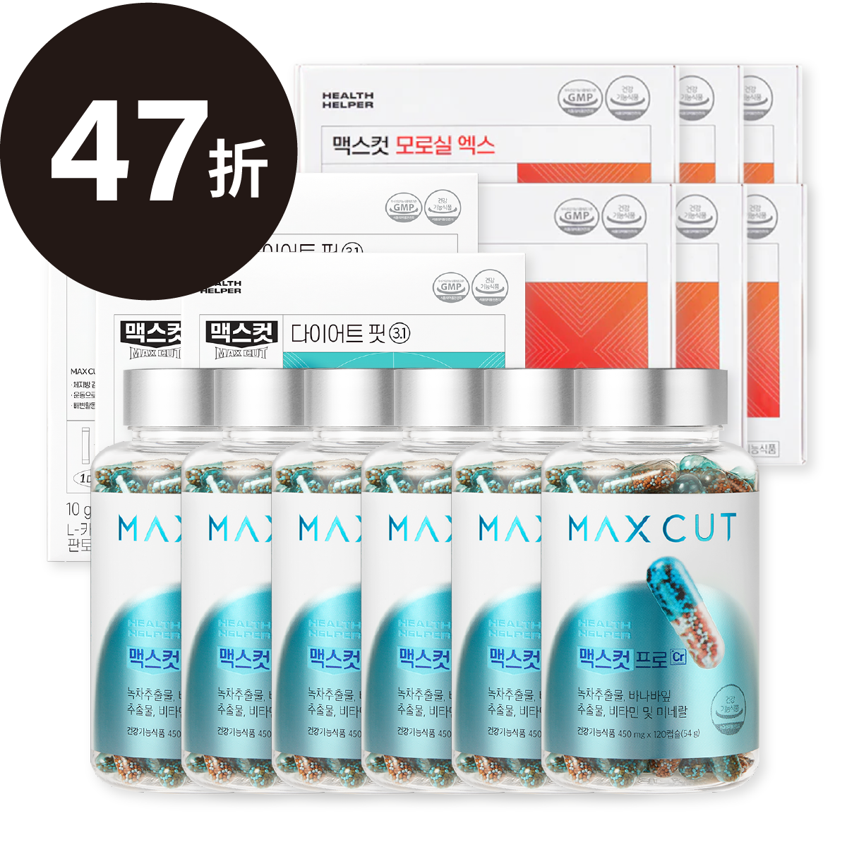 倫倫 X MAXCUT  ❮4個月組合❯ 小綠水28入*4盒+ 夜間纖體橙萃20入*6盒 + 阻脂膠囊Cr 120顆*6盒