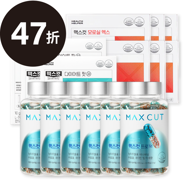 倫倫 X MAXCUT  ❮4個月組合❯ 小綠水28入*4盒+ 夜間纖體橙萃20入*6盒 + 阻脂膠囊Cr 120顆*6盒