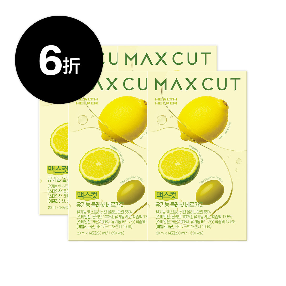 91 X MaxCut 佛手柑橙萃檸檬橄欖油14入*4盒
