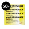 崔咪 ✖ MaxCut Balance平衡小黃錠14入 *4盒