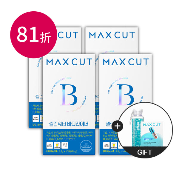 玟伶yura × ᴍᴀxᴄᴜᴛ  明星曲線飲20入 *4盒 ❮再贈❯ 專業水瓶+阻脂膠囊Cr 60入
