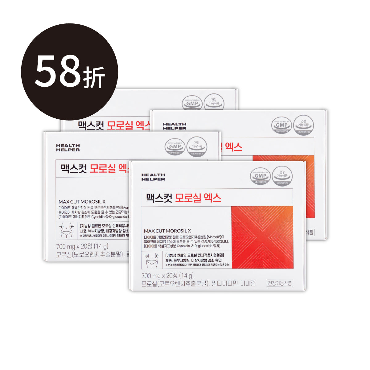 崔咪 × ᴍᴀxᴄᴜᴛ 夜間纖體橙萃20入*4盒