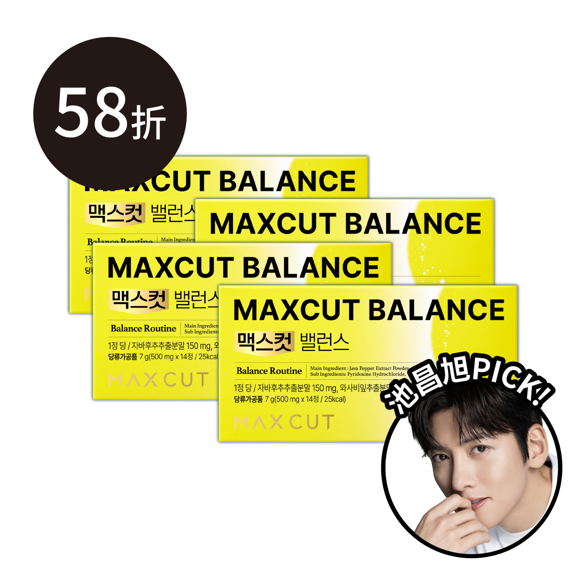 崔咪 × ᴍᴀxᴄᴜᴛ Balance平衡小黃錠14入 *4盒
