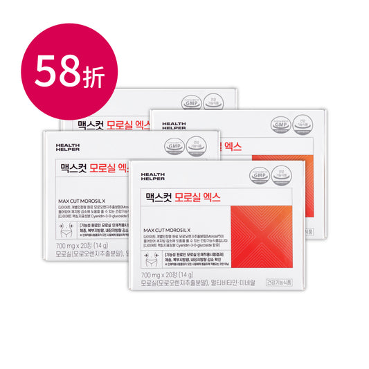 玟伶yura × ᴍᴀxᴄᴜᴛ 夜間纖體橙萃20入*4盒