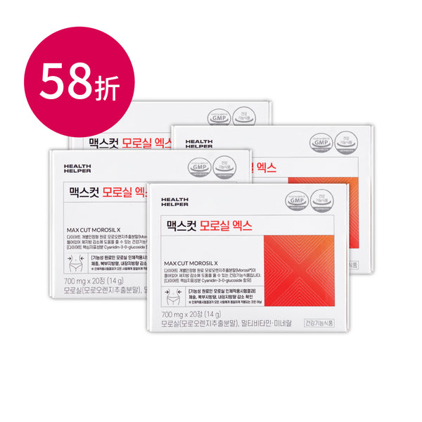 玟伶yura × ᴍᴀxᴄᴜᴛ 夜間纖體橙萃20入*4盒