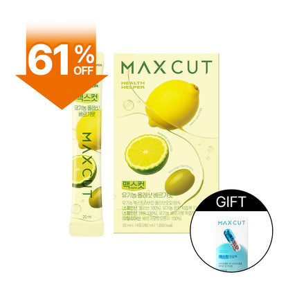 夏日代謝升級大作戰｜MAXCUT佛手柑橙萃檸檬橄欖油14入*1盒 贈 阻脂膠囊Cr18顆*1盒