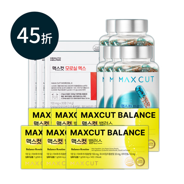 崔咪 ✖ MaxCut Balance平衡小黃錠14入 *6盒+夜間纖體橙萃20入*5盒+阻脂膠囊Cr 120顆*5盒