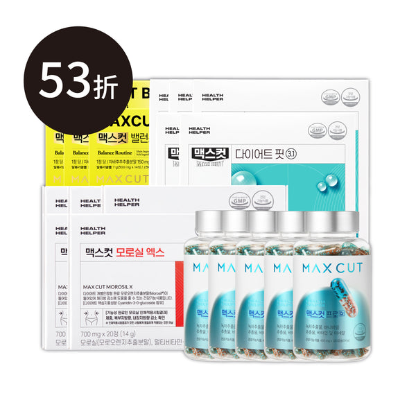 崔咪 × ᴍᴀxᴄᴜᴛ 小綠水 28入 * 5盒 + 阻脂膠囊Cr 120顆*5盒 + 夜間纖體橙萃20入*5盒 + Balance平衡小黃錠14入*5盒
