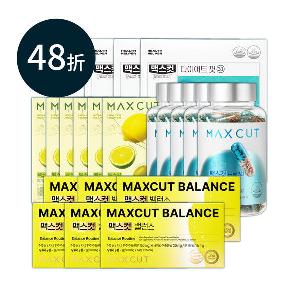 崔咪 ✖ MaxCut Balance平衡小黃錠14入 *6盒+小綠水28入*3盒+橄欖油14入*6盒+阻脂膠囊Cr 120顆 *5盒