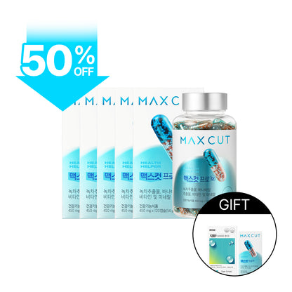 MAXCUT 阻脂膠囊單品組合| 阻脂膠囊 CR(120顆)*5盒 贈 小綠水14入*1盒+阻脂膠囊Cr18顆*1盒