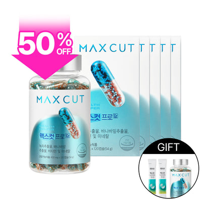 盛夏大餐救急應援團！MAXCUT PRO Cr 阻脂膠囊 120入*5盒 贈 小綠水2入*1+阻脂膠囊 CR(120顆)*1盒