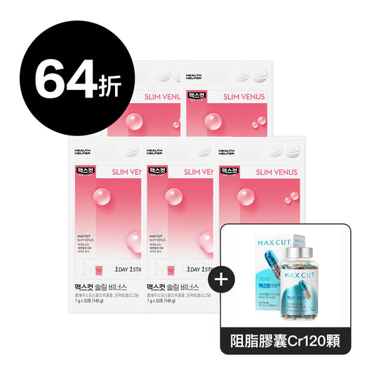 羅小渝 ✖ MAXCUT 小粉水22入*5盒