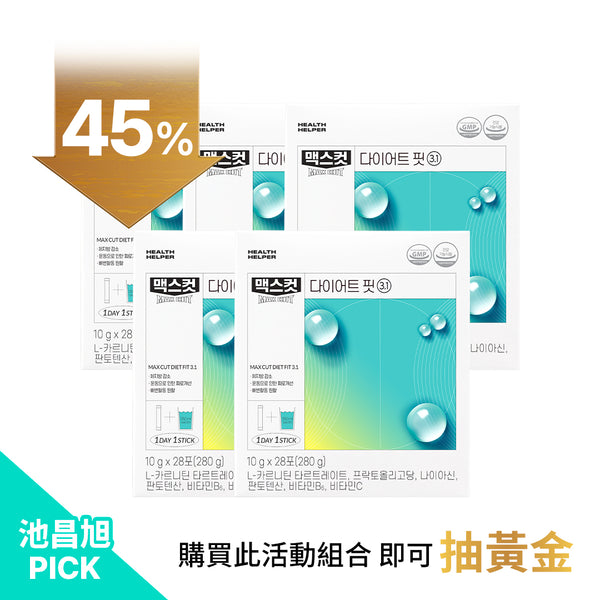 池昌旭重磅「金」喜登場 ｜ MAXCUT蒂凡尼小綠水28入*5盒 ｜ 買就抽黃金！