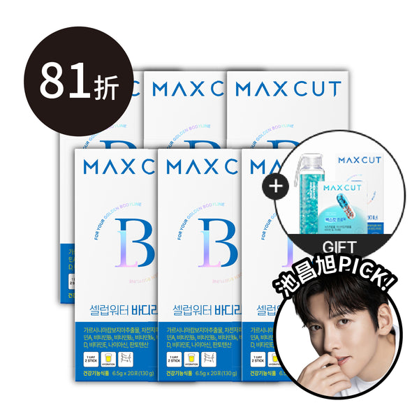 崔咪 × ᴍᴀxᴄᴜᴛ  明星曲線飲20入 *6盒  ❮再贈❯ 專屬水瓶＋ 阻脂膠囊Cr60 入＋明星曲線飲20入