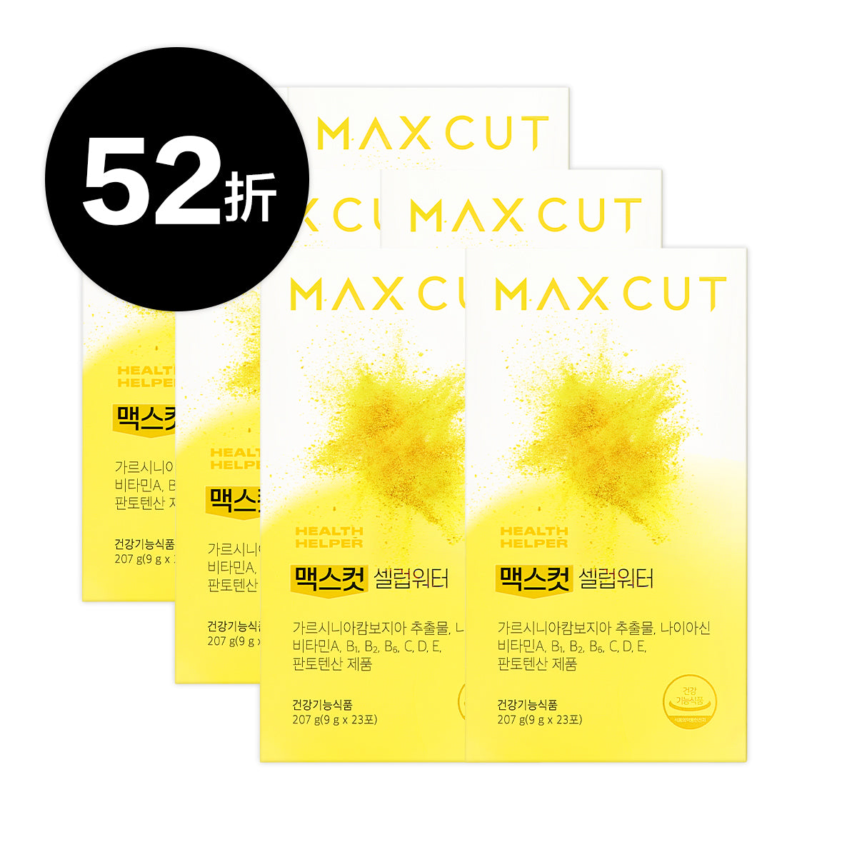 호호 ✖ MAXCUT 小黃水23入* 6盒