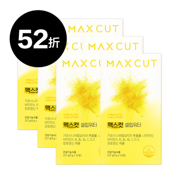 호호 ✖ MAXCUT 小黃水23入* 6盒