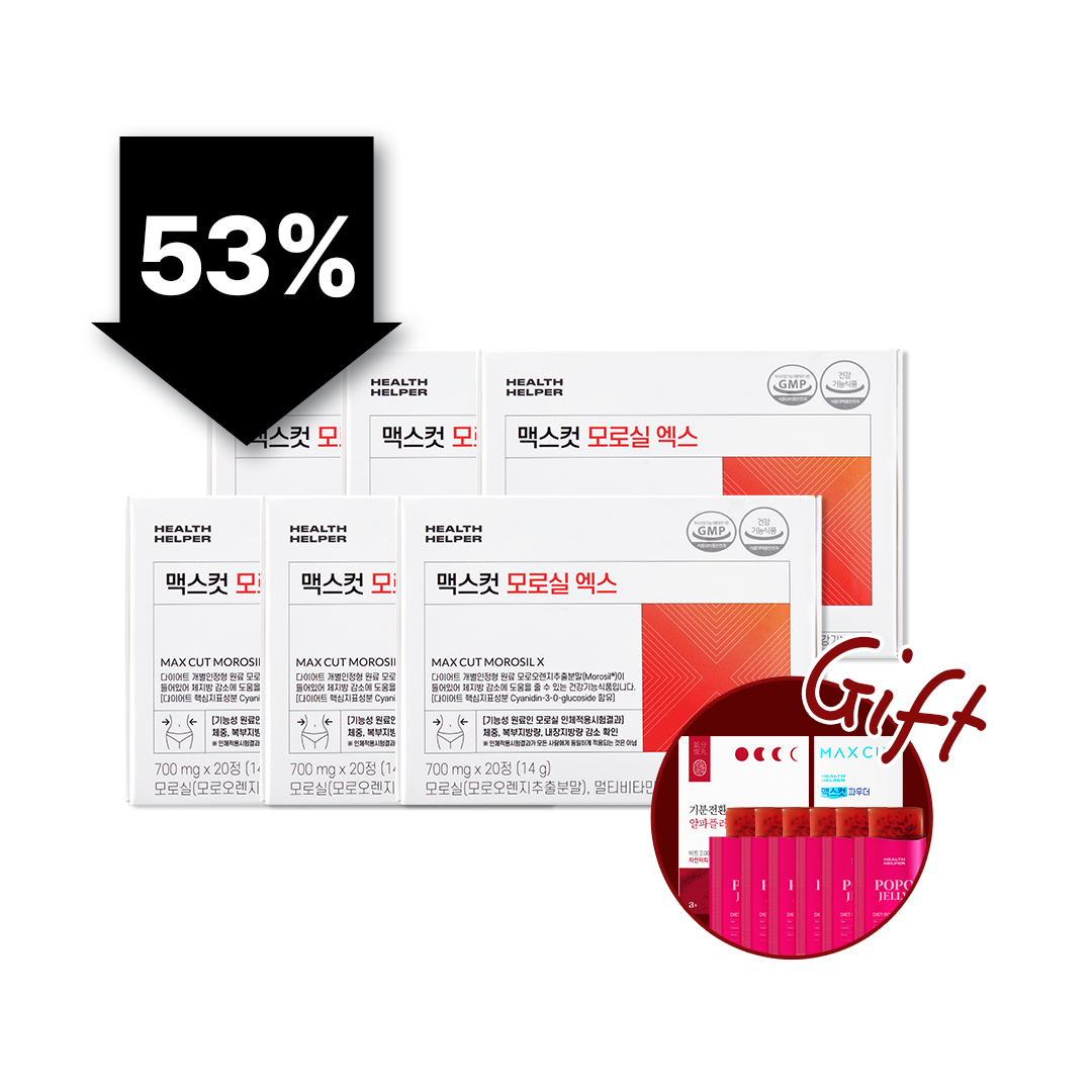 龍眼媽 X MaxCut 夜間纖體橙萃*6盒