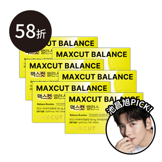 崔咪 × ᴍᴀxᴄᴜᴛ Balance平衡小黃錠14入 *6盒