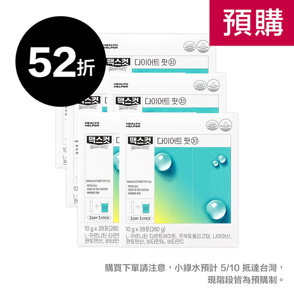 崔咪 X MaxCut ❮預購❯ 小綠水28入*6盒