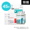 蕭伊 X MaxCut 小綠水 28入 * 6盒  + 阻脂膠囊Cr 120顆 * 6盒 + 夜間纖體橙萃20入 * 6盒