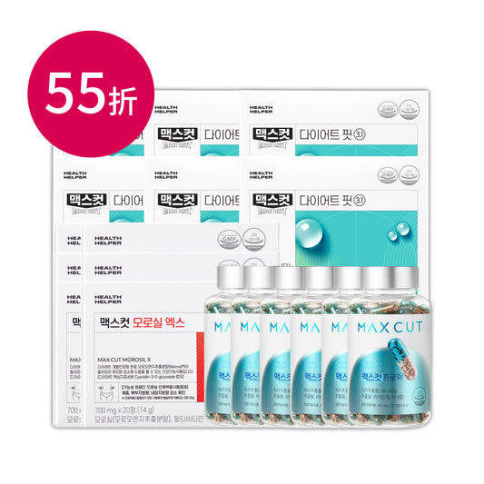 玟伶yura × ᴍᴀxᴄᴜᴛ 小綠水 28入 * 6盒 + 阻脂膠囊Cr 120顆*6盒 + 夜間纖體橙萃20入*6盒