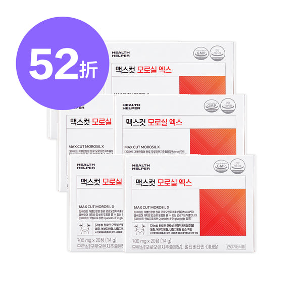 倫倫 X MAXCUT 夜間纖體橙萃20入*6盒