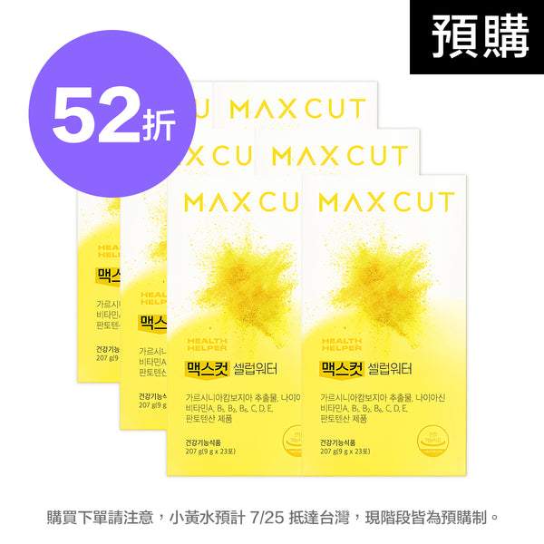 倫倫 X MAXCUT  小黃水23入*6盒 (4.5個月)