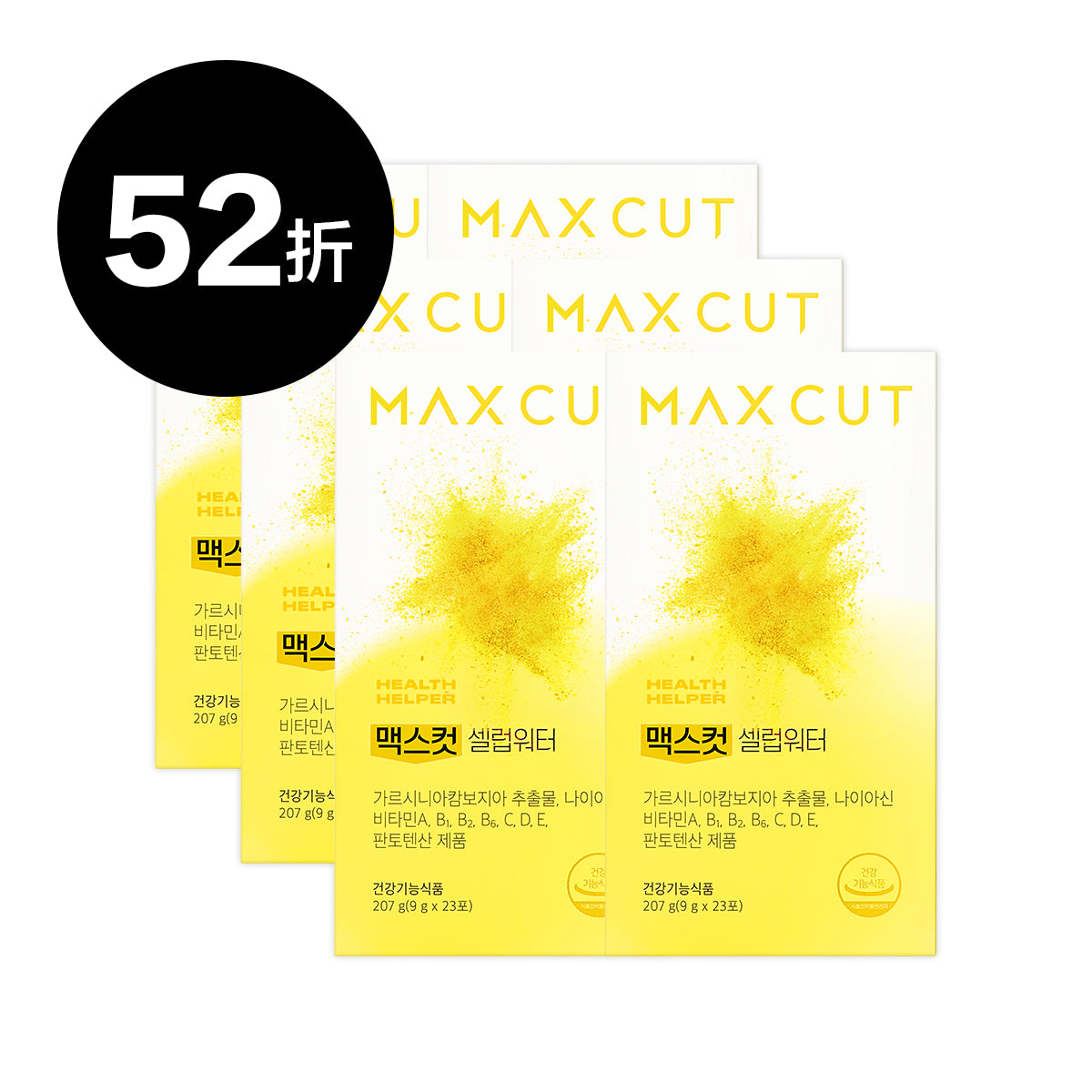 劉力穎 ✕ MAXCUT 小黃水23入* 6盒