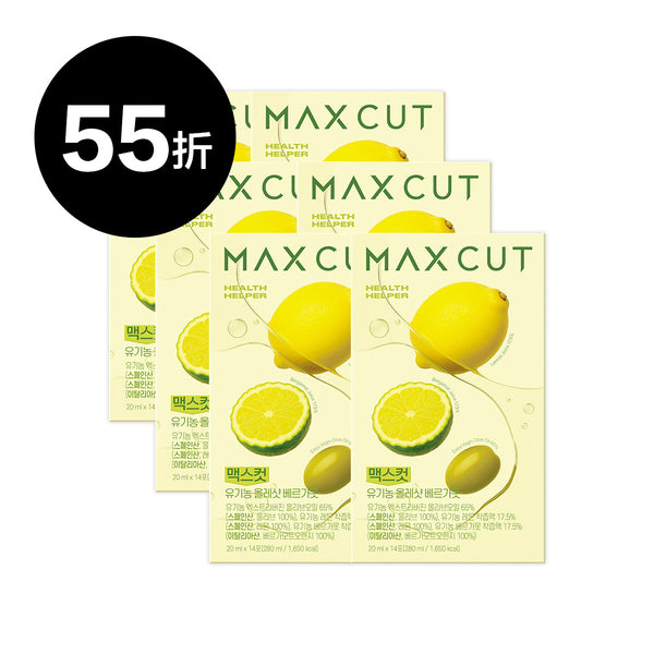 羅小渝 ✖ MAXCUT 佛手柑橙萃檸檬橄欖油14入* 6盒