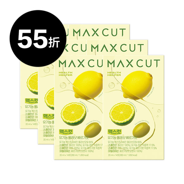 慈慈  X MAXCUT 佛手柑橙萃檸檬橄欖油14入* 6盒