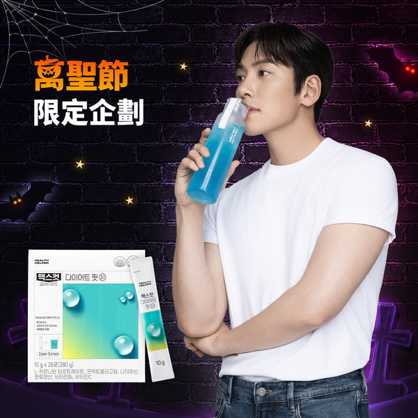 MAXCUT蒂凡尼小綠水 28入