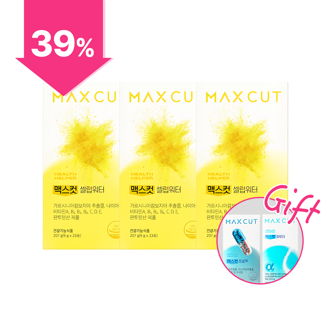 崔咪 X MaxCut 明星小黃水 3盒 贈MaxCutPro Cr18入 + 減脂粉