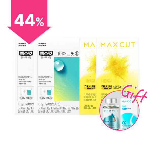 崔咪 X MaxCut 小綠水2盒 + 小黃水2盒 贈MaxCut阻脂膠囊Cr120入 + 減脂粉