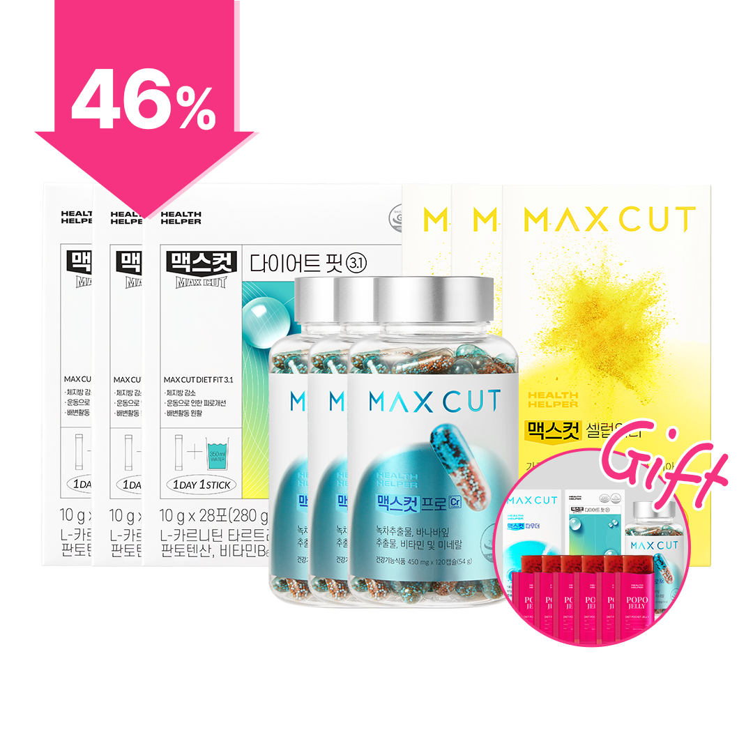 崔咪 X MaxCut 三效代謝組 3組（贈阻脂膠囊120入＋鎖脂輕盈粉+纖Q芒果蒟蒻6入+小綠水14入）