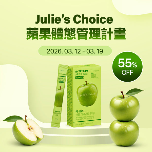Apple Diet 蘋果纖姿飲 *1盒 贈 阻脂膠囊 CR(18顆)