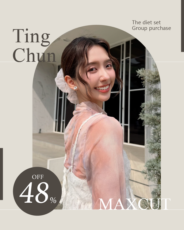 庭均 X MaxCut 阻脂膠囊Cr 120入 *2盒