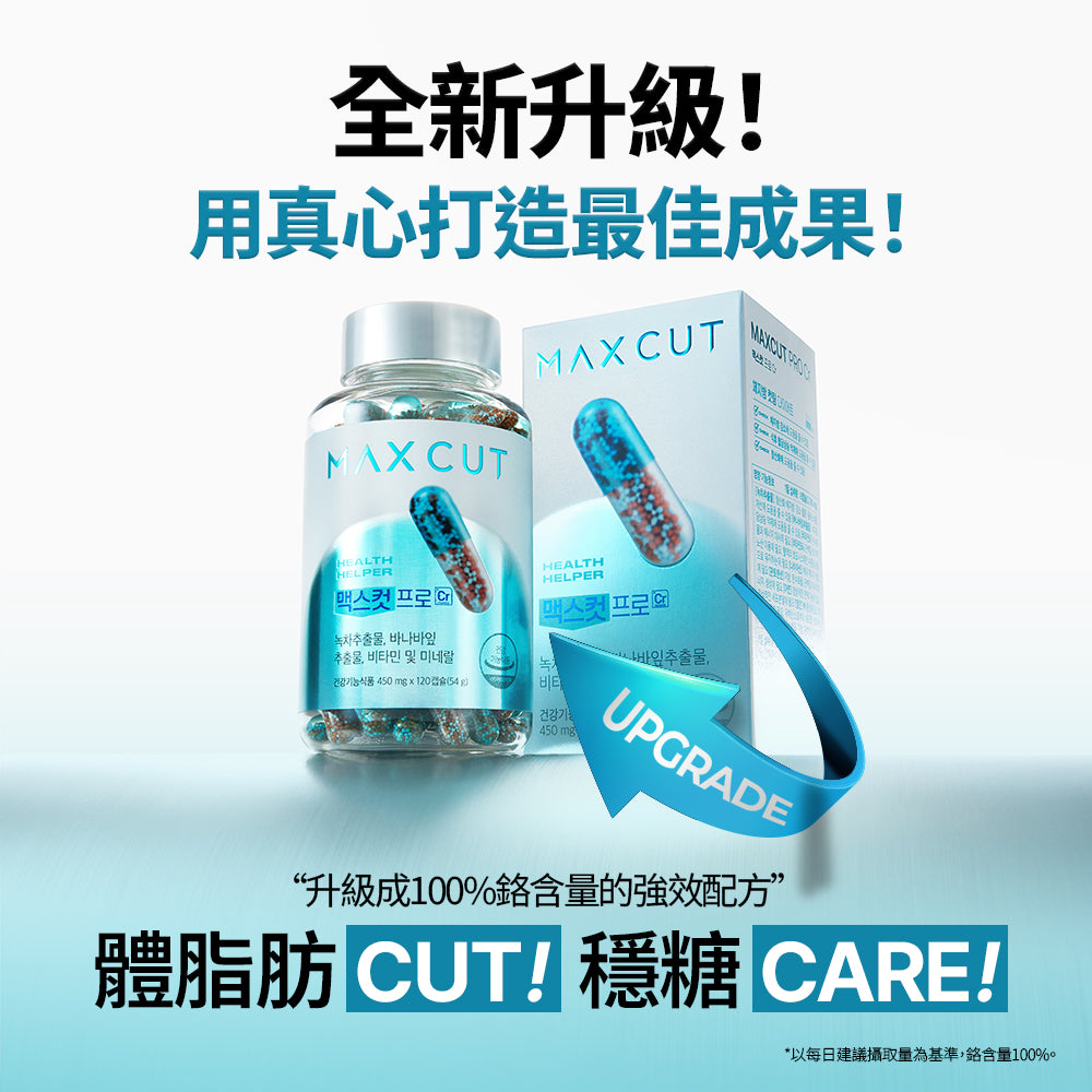 阻脂膠囊 CR 120入+ 小黃水 23入 贈 氨基酸補給飲 2入*2