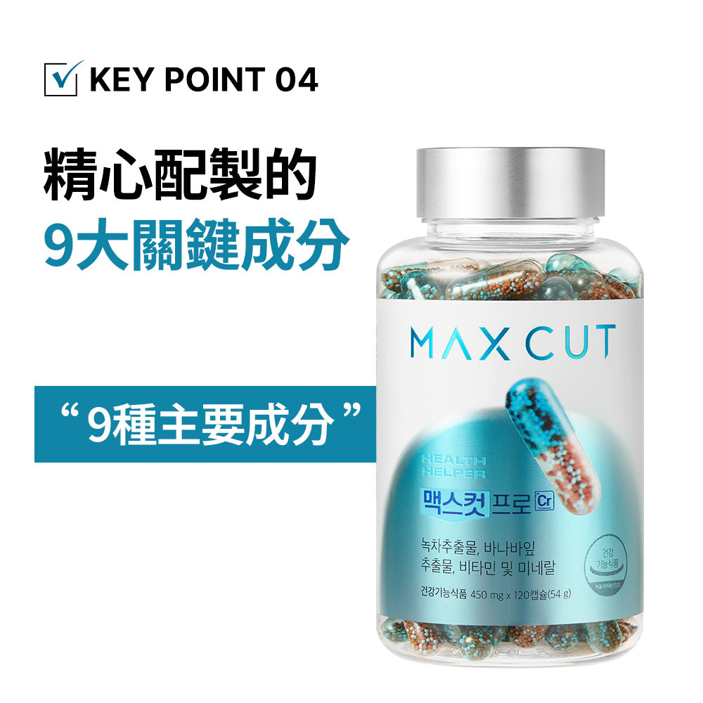 阻脂膠囊 CR 120入+ 小黃水 23入 贈 氨基酸補給飲 2入*2