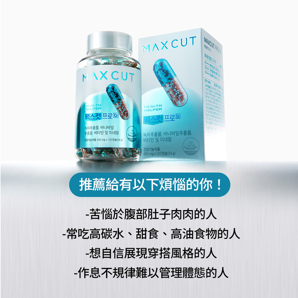 阻脂膠囊 CR 120入+ 小黃水 23入 贈 氨基酸補給飲 2入*2