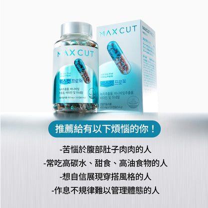 阻脂膠囊 CR 120入+ 小黃水 23入 贈 氨基酸補給飲 2入*2