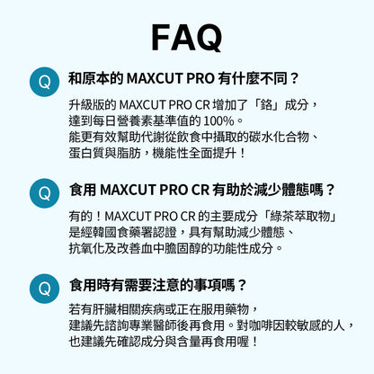 阻脂膠囊 CR 120入+ 小黃水 23入 贈 氨基酸補給飲 2入*2