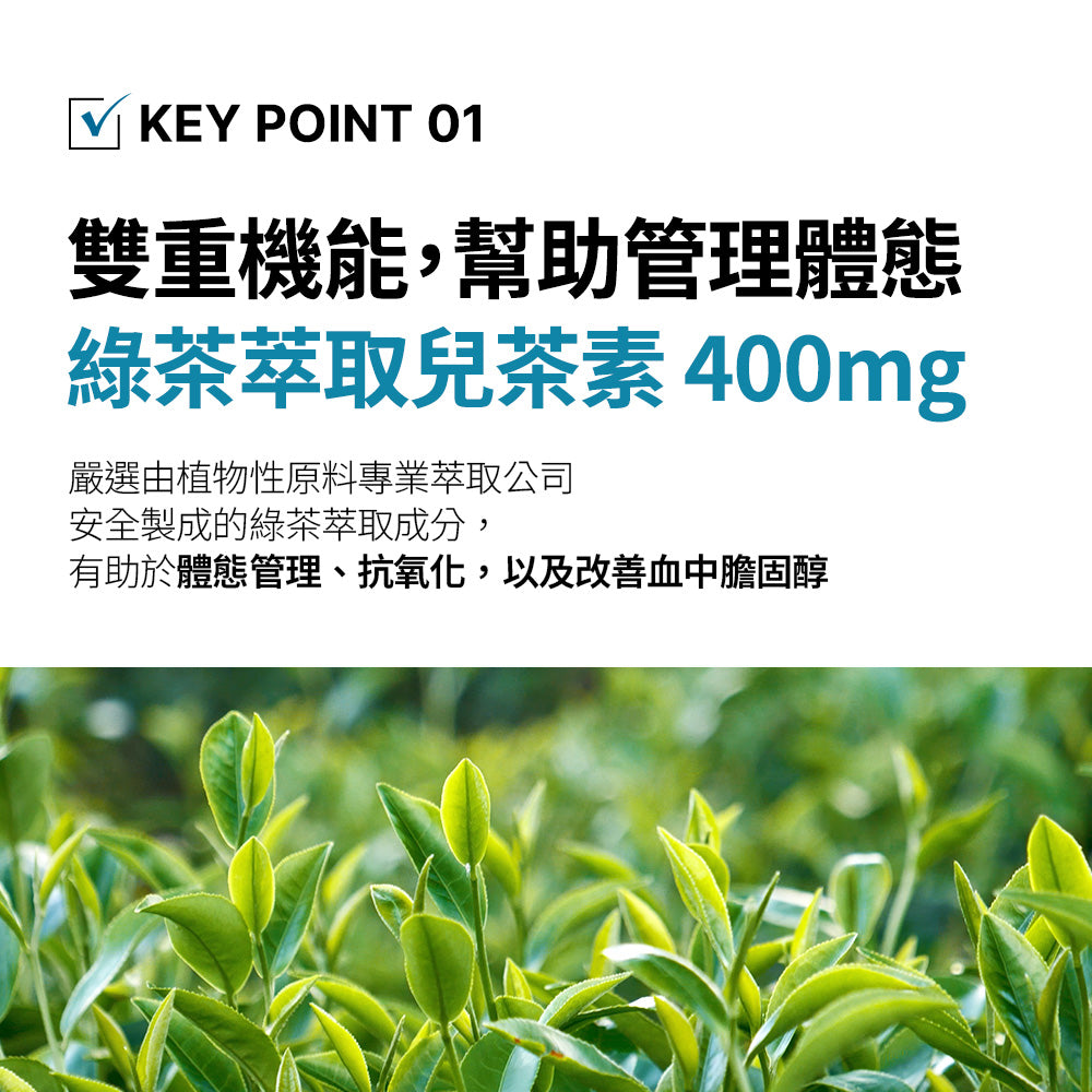 阻脂膠囊 CR 120入+ 小黃水 23入 贈 氨基酸補給飲 2入*2