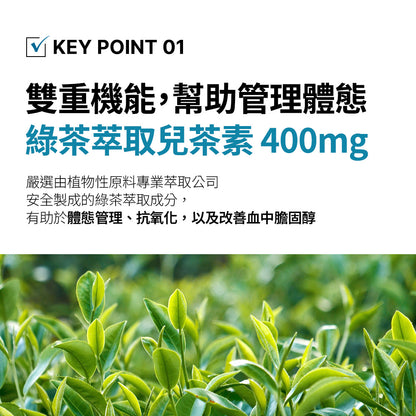 阻脂膠囊 CR 120入+ 小黃水 23入 贈 氨基酸補給飲 2入*2