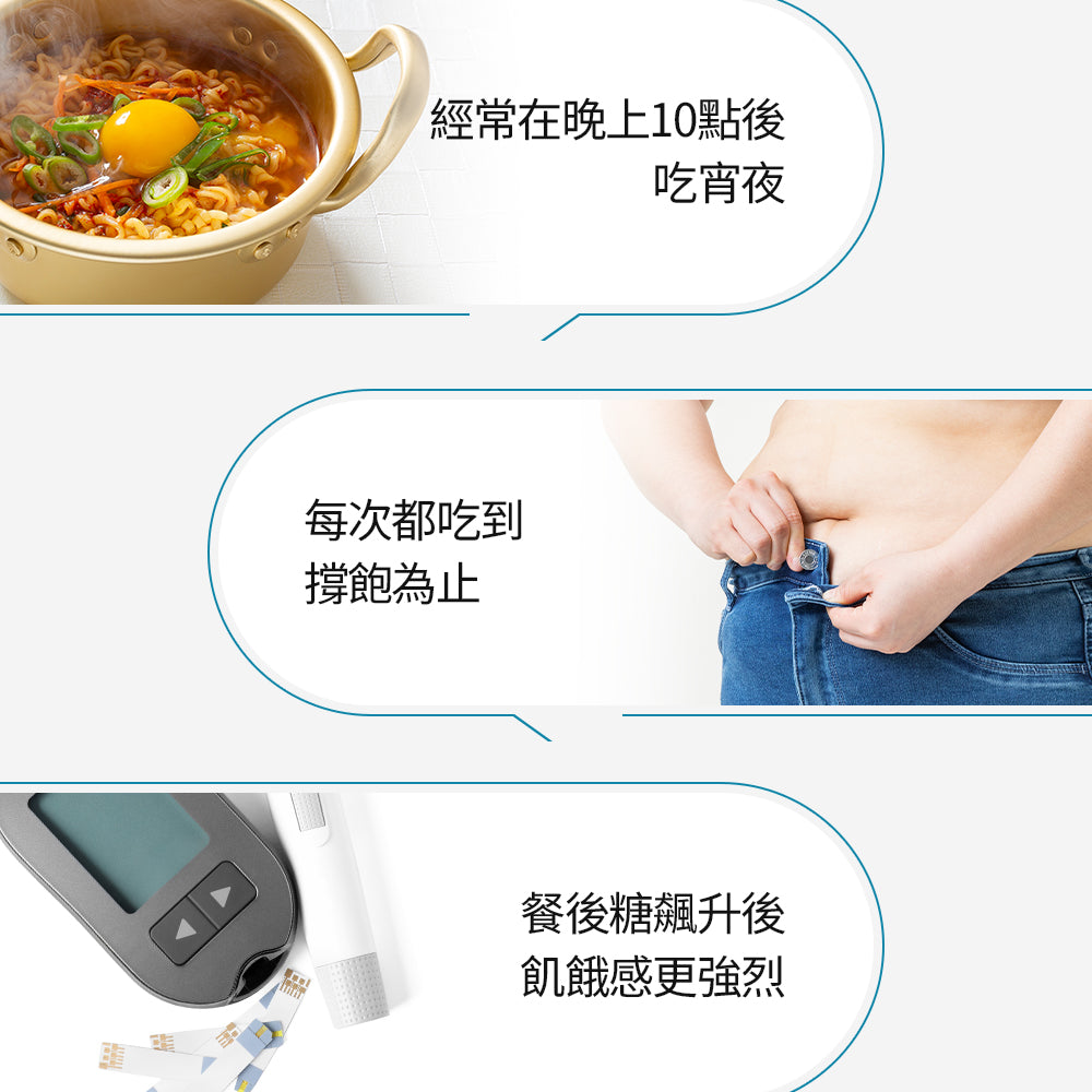 小綠水14入 + 小黃水23入 贈阻脂膠囊CR 18入1盒